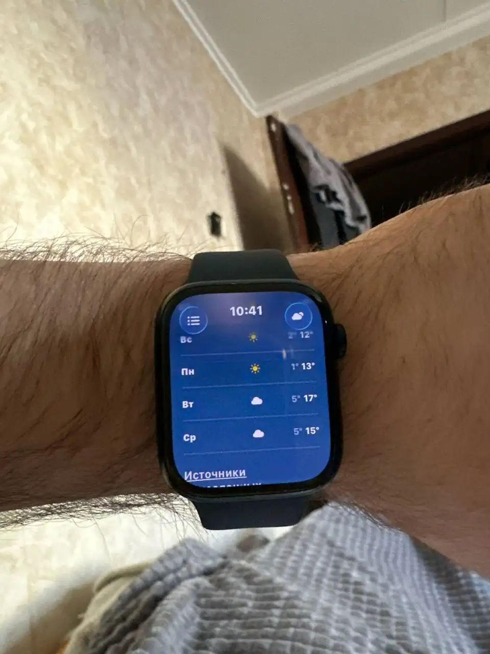 Apple Watch Series 9 45mm черный с ремешками - Часы (Электроника) в Санкт-Петербург