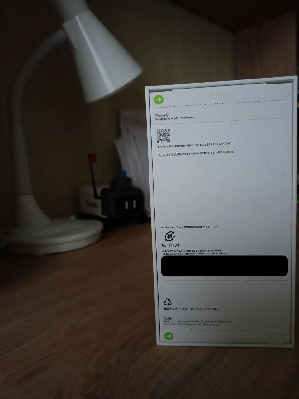 iPhone 17 eSIM - Смартфоны (Электроника) в Санкт-Петербург