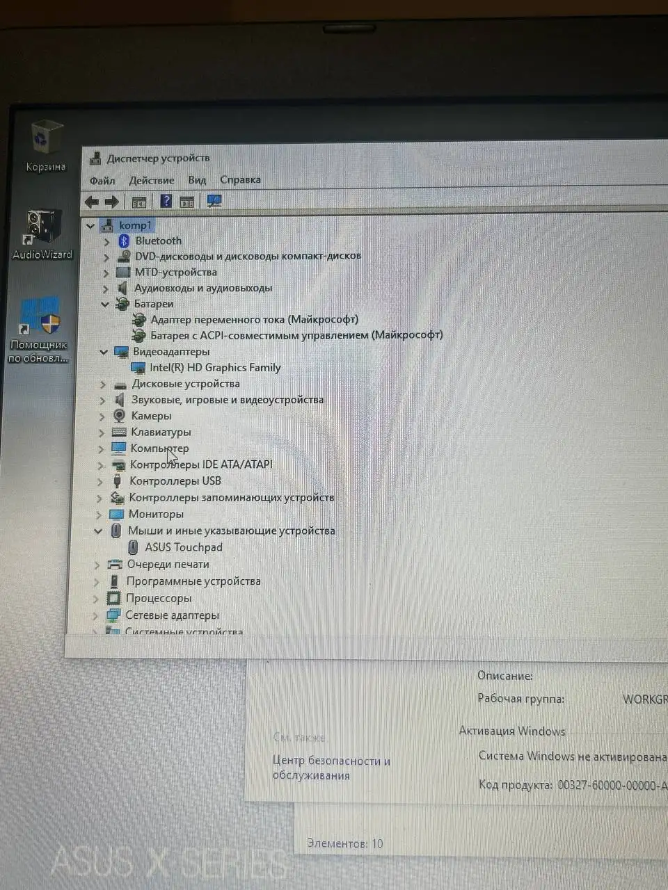 Продам ноутбук Asus с коробкой, новый - Ноутбуки (Электроника) в Санкт-Петербург