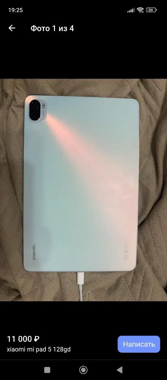 Продажа планшета Xiaomi Mi Pad 5 - Планшеты (Электроника) в Санкт-Петербург