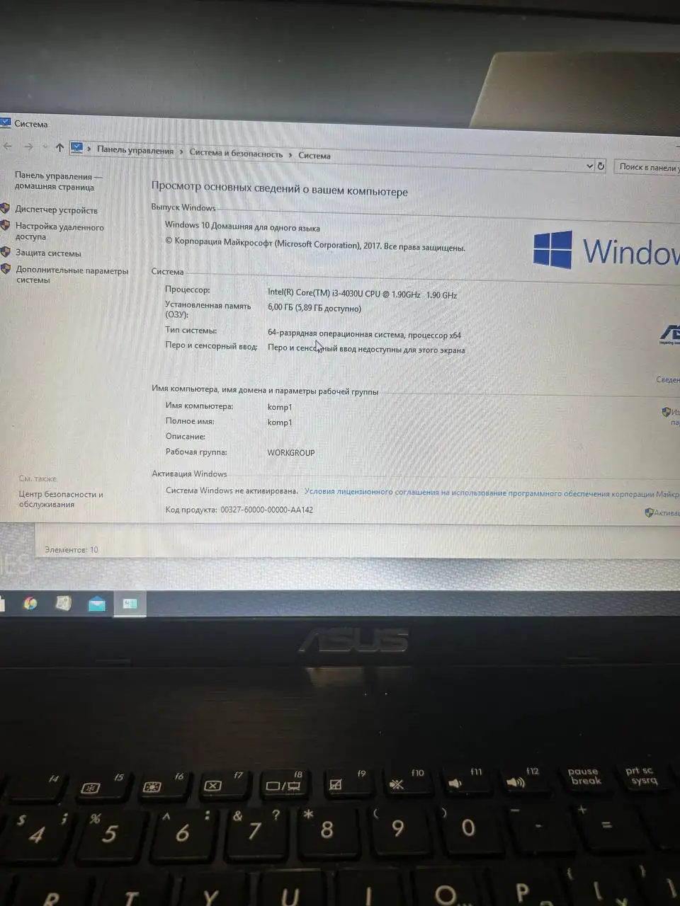 Продажа нового ноутбука и презентера Logitech R400 - Компьютеры и комплектующие (Электроника) в Санкт-Петербург