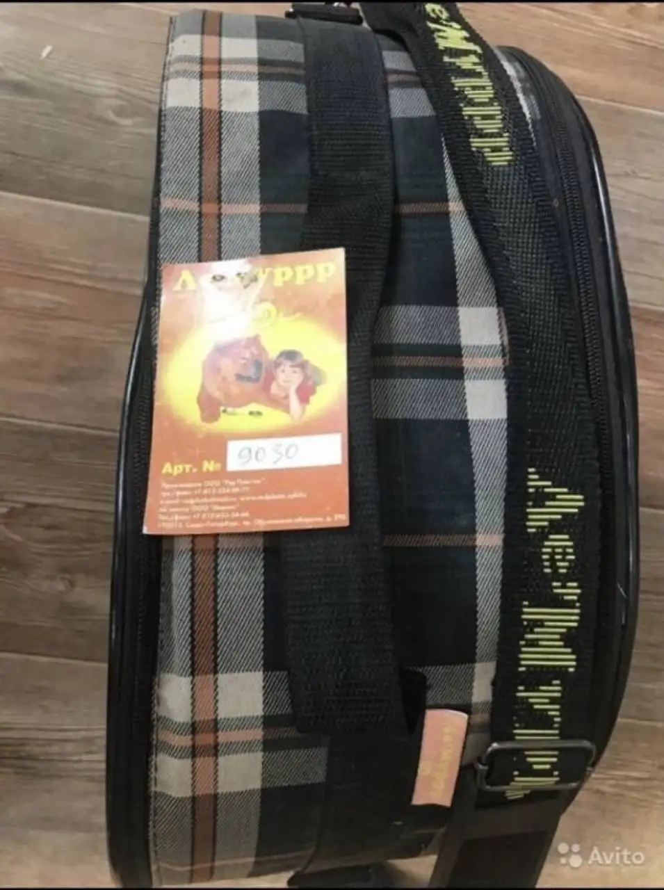 Продажа различных товаров: худи, переноска, лампа, раковины, термокороб, коньки, аккумуляторы холода - Барахолка в Санкт-Петербург