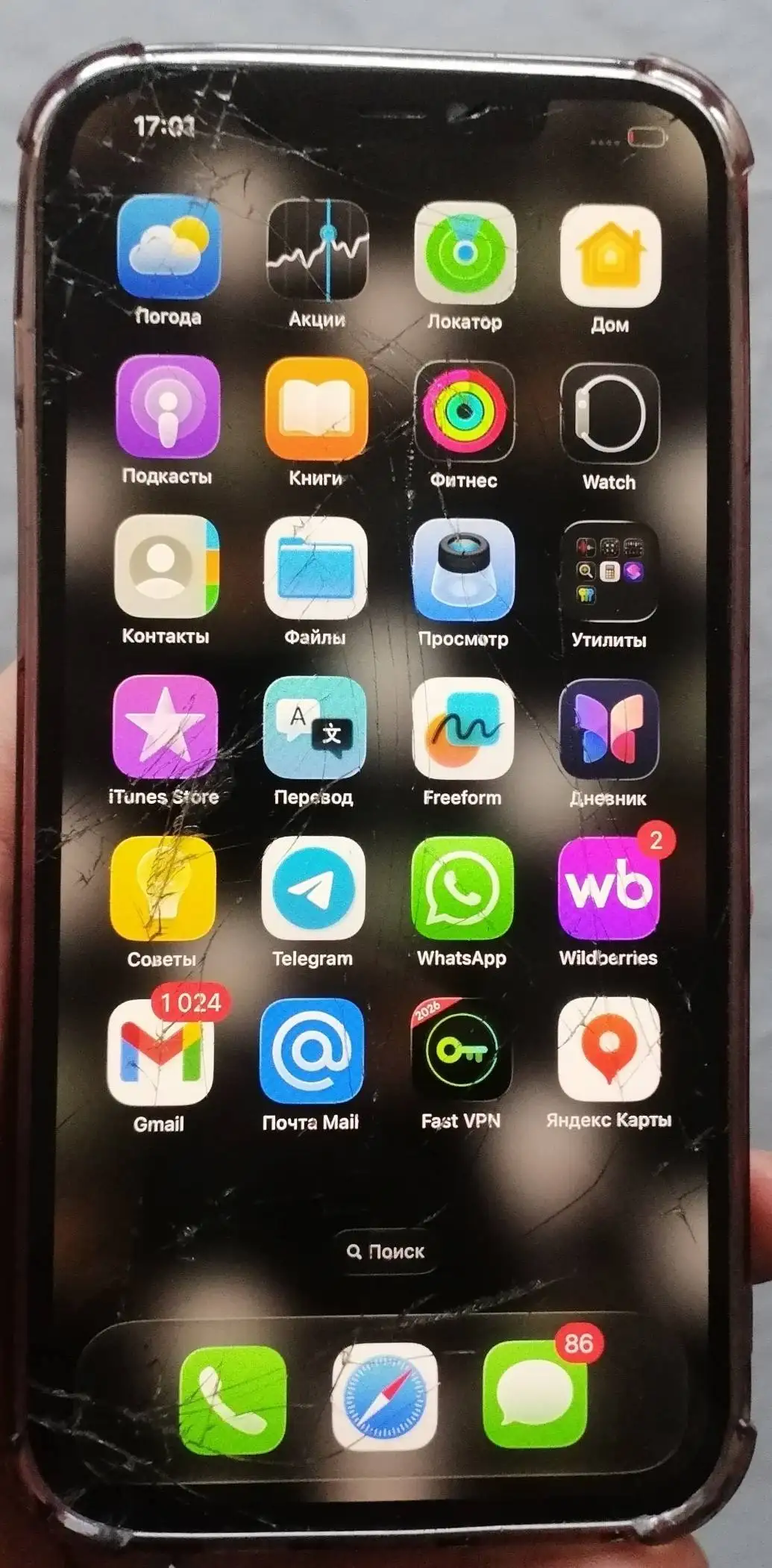 Продам iPhone 12 Pro Max с повреждениями - Смартфоны (Электроника) в Санкт-Петербург