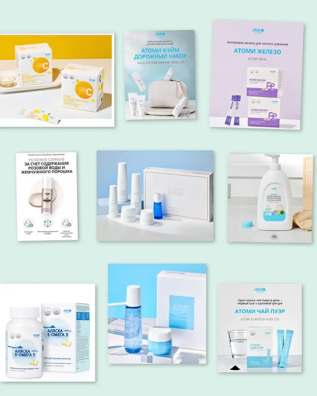 Розыгрыш корейского премиального бренда - Розыгрыши (Барахолка) в Санкт-Петербург