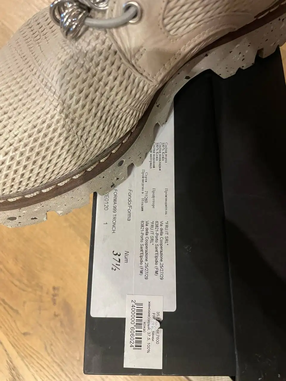 Женские ботинки Fruit размер 37,5/38 - Обувь (Одежда) в Санкт-Петербург