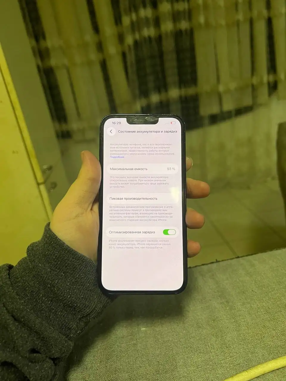 Продам iPhone 13 Pro 512 ГБ - Смартфоны (Электроника) в Санкт-Петербург