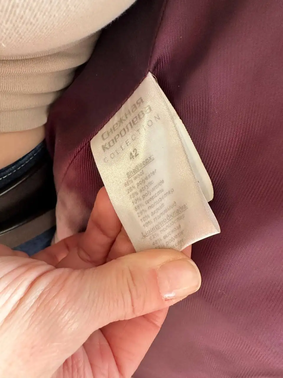 Пальто шерстяное Снежная королева 42 - Верхняя одежда (Одежда) в Санкт-Петербург