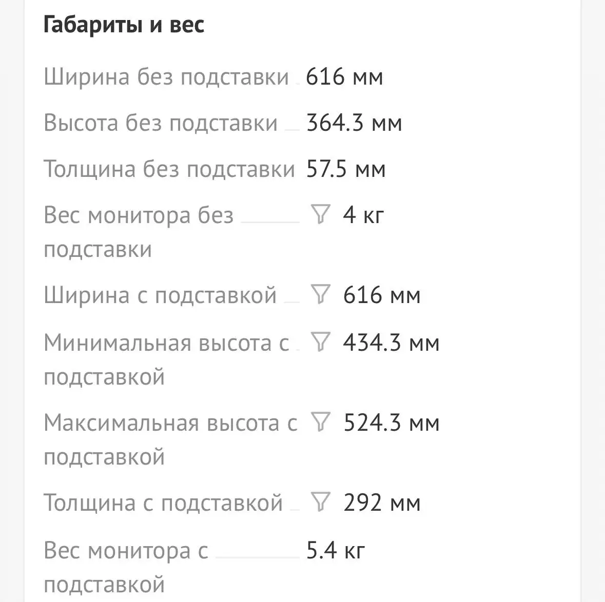 Мониторы ARDOR GAMING INFINITY PRO и Redmi Display - Мониторы (Электроника) в Санкт-Петербург