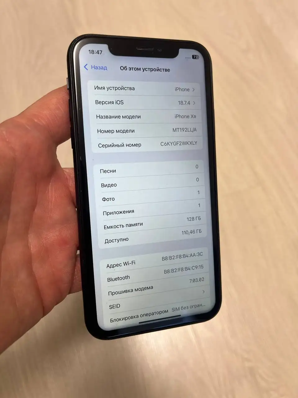 Продам iPhone XR 128гб - Смартфоны (Электроника) в Санкт-Петербург