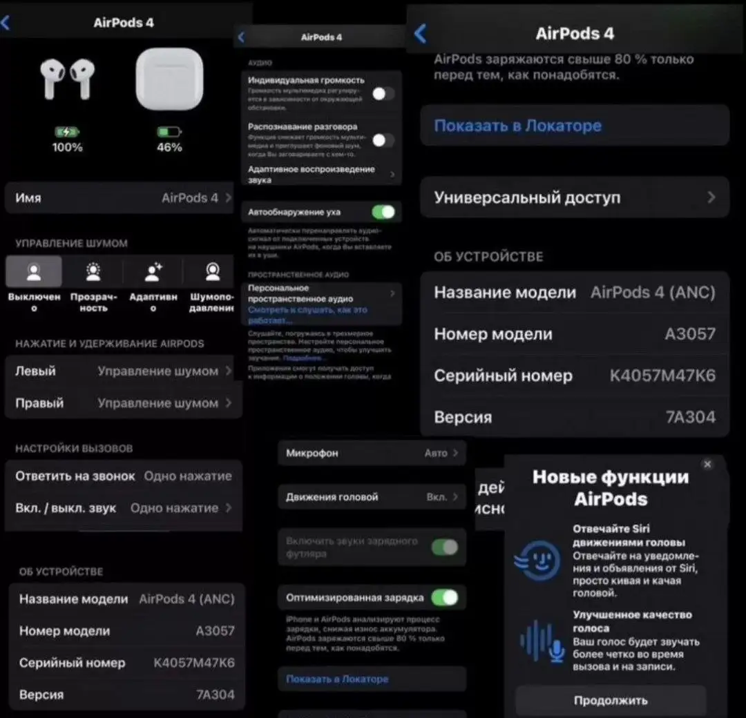 Продам новые наушники Airpods 4 - Наушники (Электроника) в Санкт-Петербург