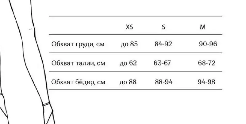 Жилет Monsheri черный XS - Верхняя одежда (Одежда) в Санкт-Петербург