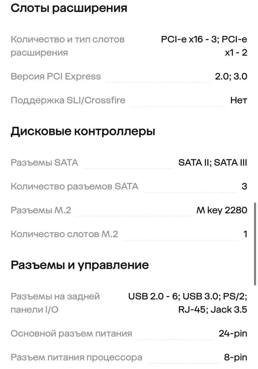 Комплект материнская плата + процессор Intel Xeon e5 2650 v2 + оперативная память 32gb ddr3 - Компьютерные комплектующие (Электроника) в Санкт-Петербург