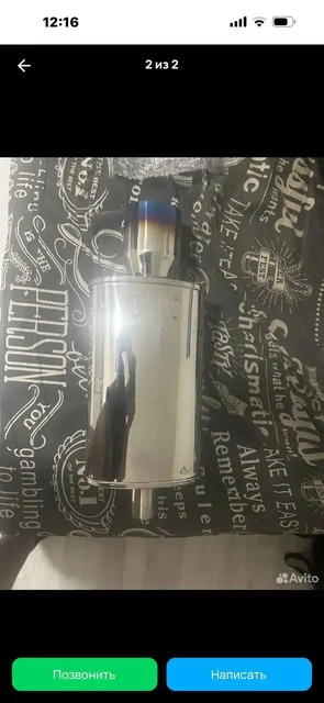 Продажа глушителя - Глушитель в Санкт-Петербург