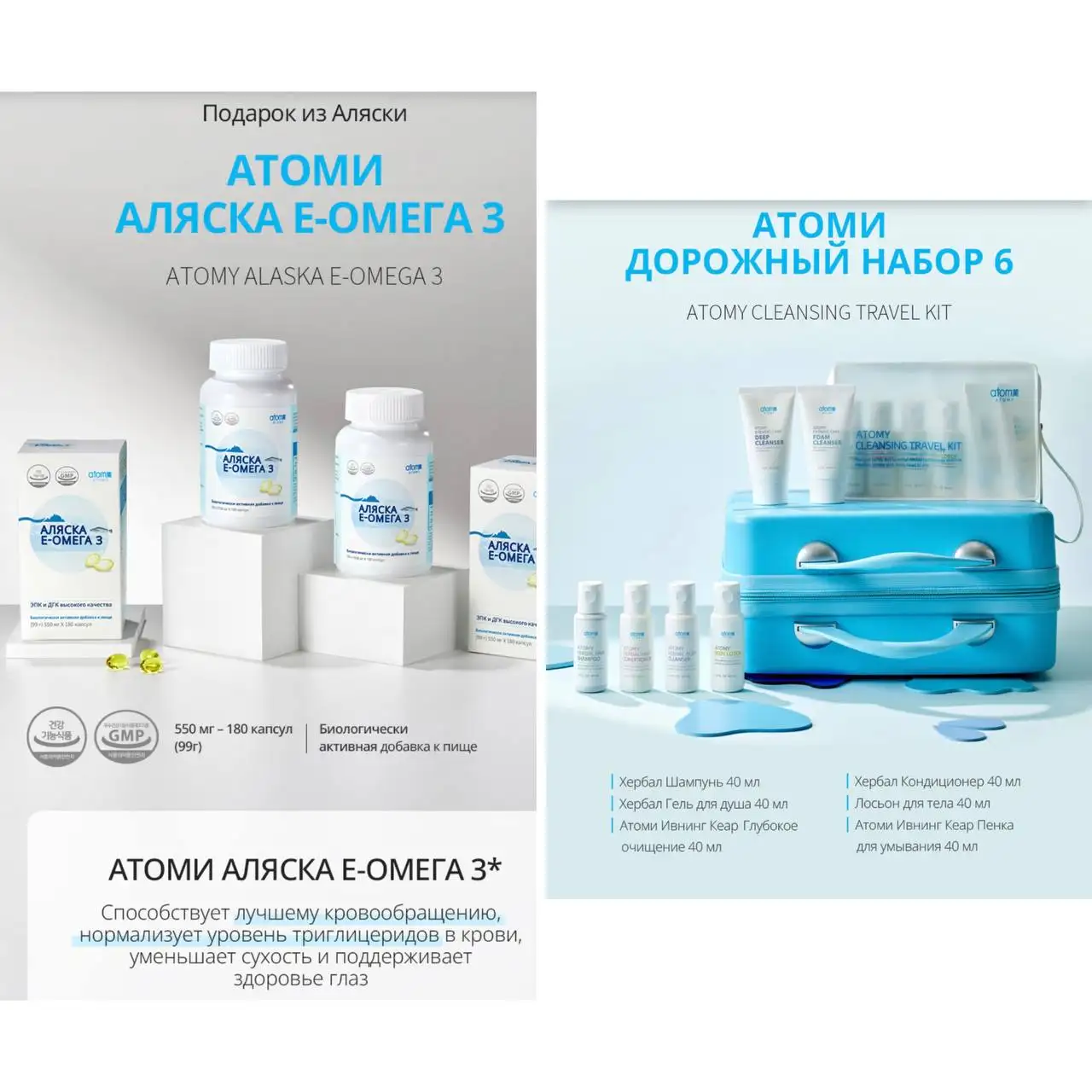 Розыгрыши корейской премиальной продукции - Барахолка в Санкт-Петербург