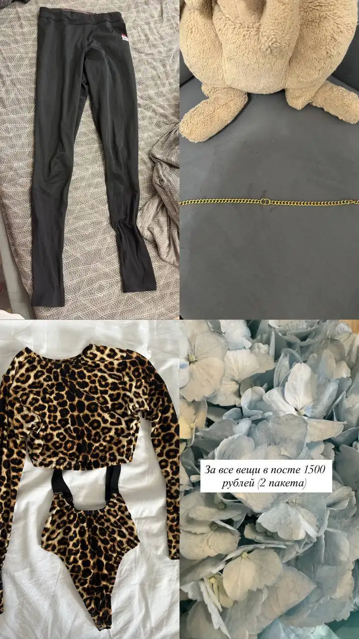 Пакет с вещами Hm, bershka, befree, SHEIN - Женская одежда (Одежда) в Санкт-Петербург