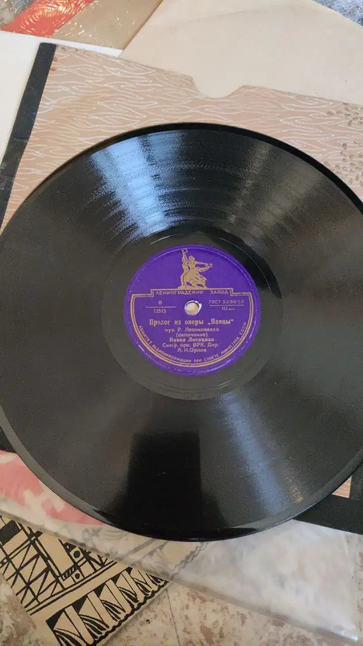 Продажа виниловых пластинок - Музыка (Барахолка) в Санкт-Петербург