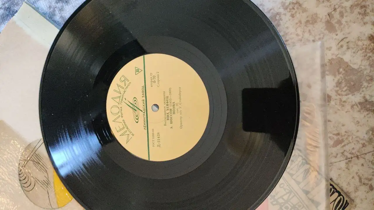Продажа виниловых пластинок - Музыка (Барахолка) в Санкт-Петербург