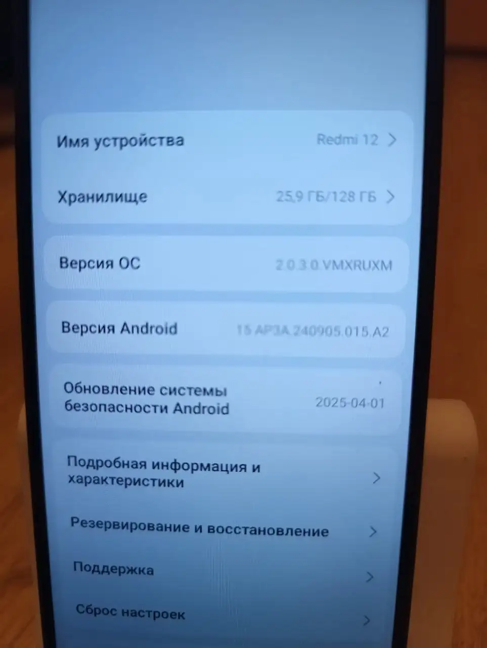Продажа смартфонов Redmi 8 и Redmi 12 - Смартфоны (Электроника) в Санкт-Петербург