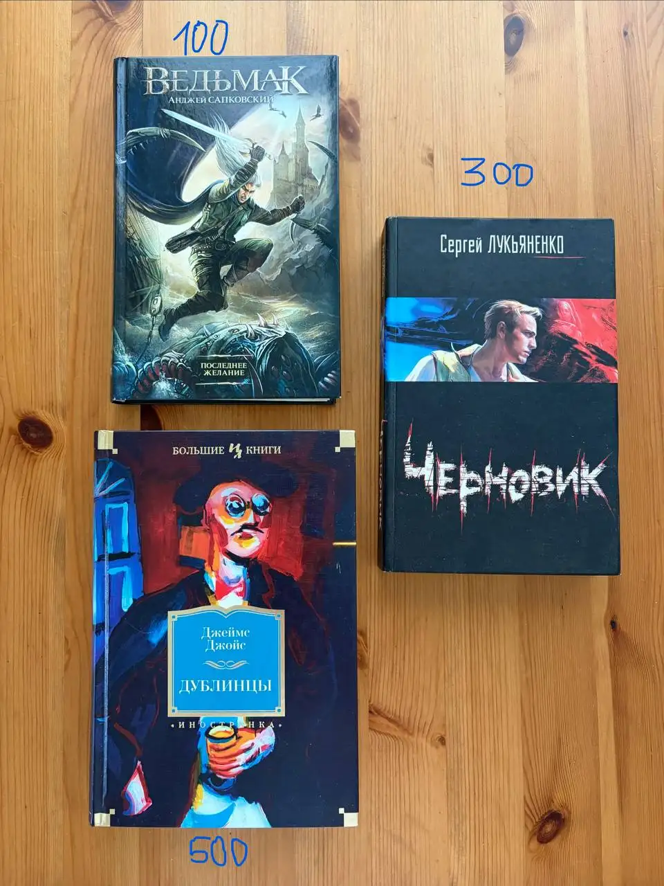 Продам книги - Книги (Барахолка) в Санкт-Петербург