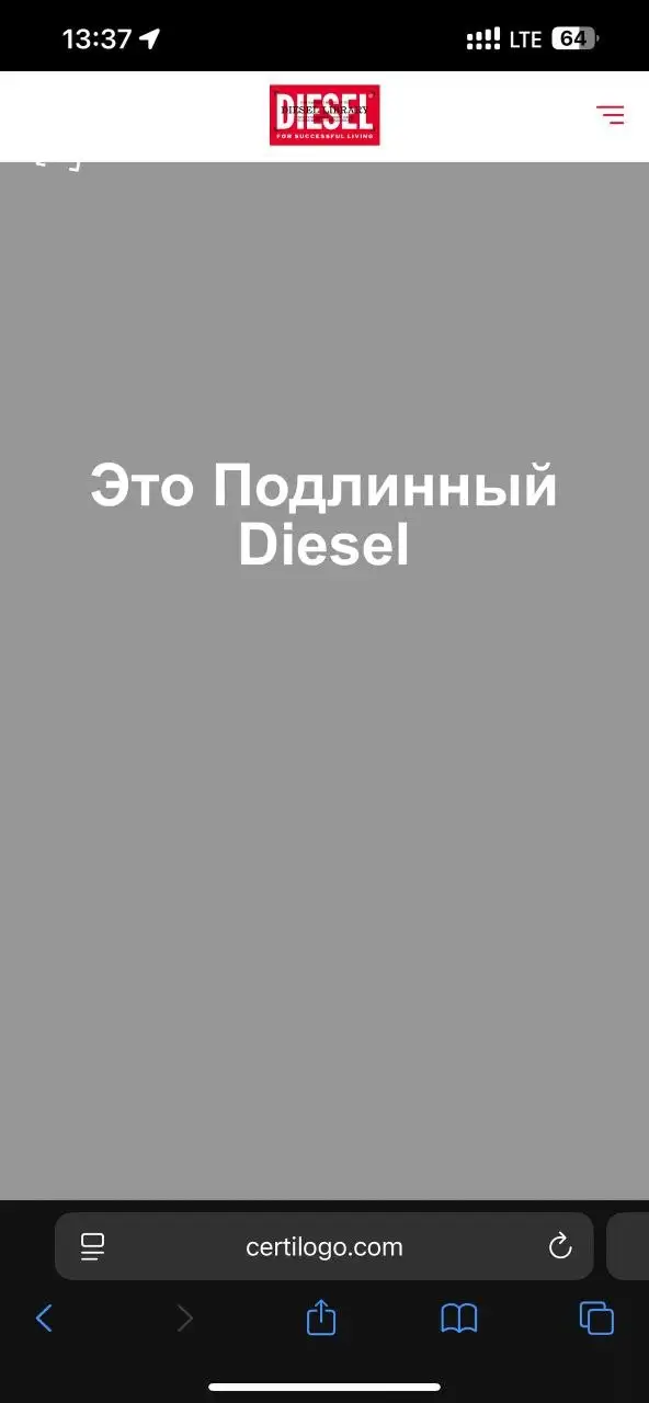 Джинсы Diesel и кроссовки adidas superstar - Одежда в Санкт-Петербург