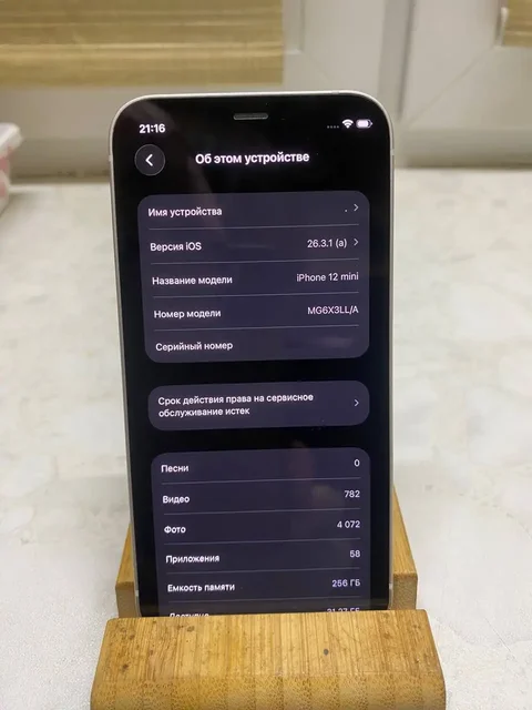 Продам iPhone 12 mini 256gb с повреждениями - Аудиотехника в Санкт-Петербург