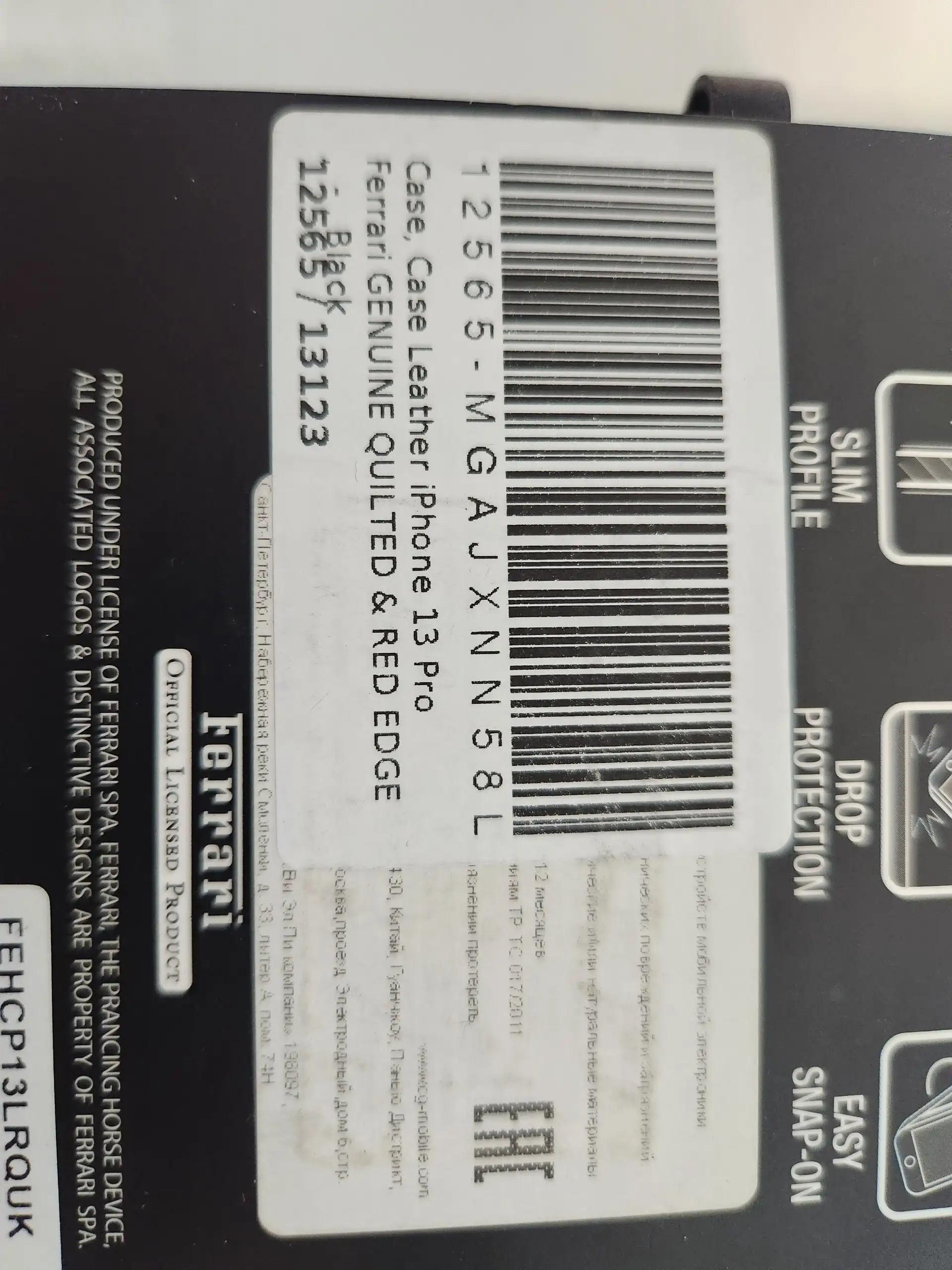 Чехол кожаный iPhone 13 Pro Ferrari - Аксессуары для телефонов (Электроника) в Санкт-Петербург