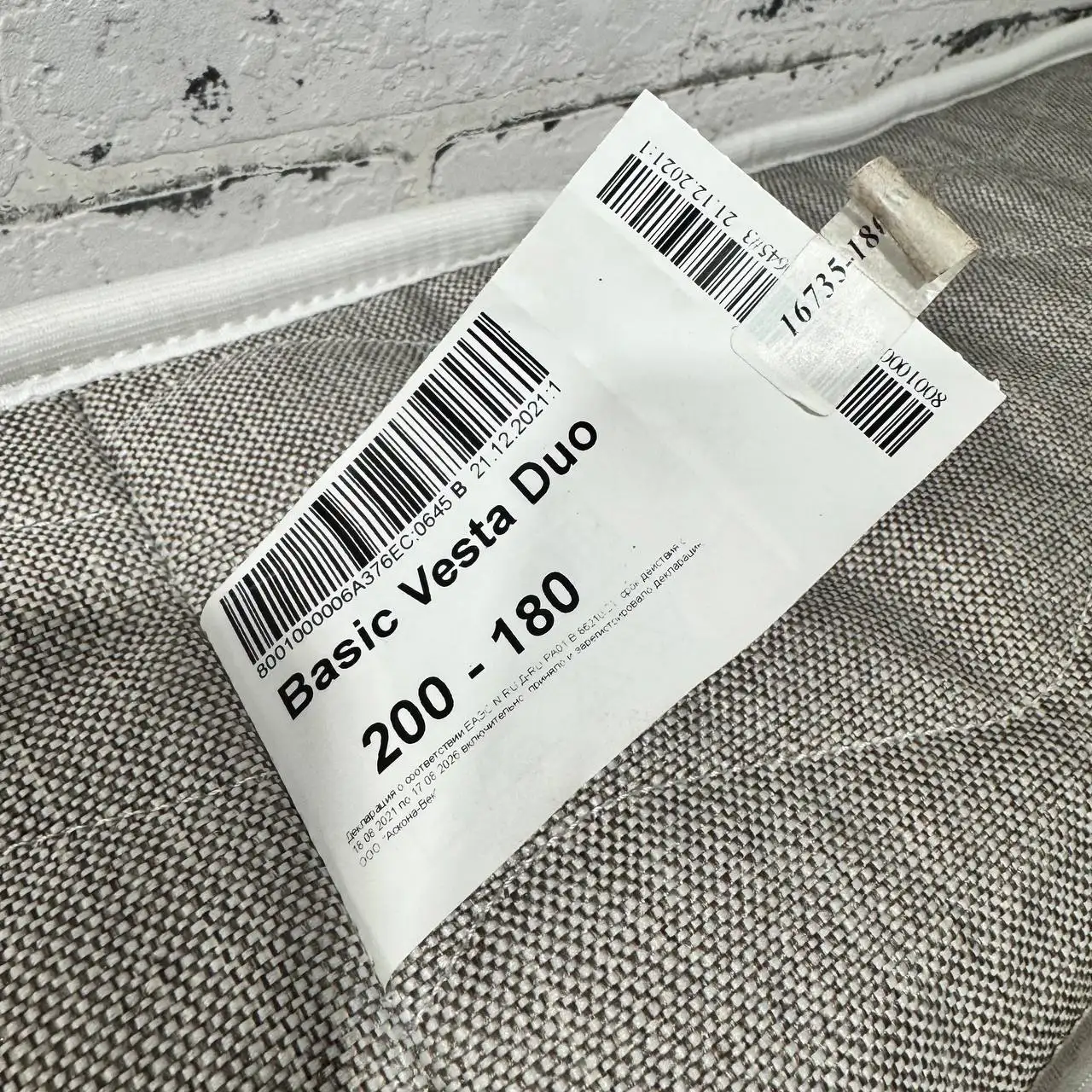 Продам матрас Аскона 180х200 с каркасом - Для дома и дачи в Санкт-Петербург