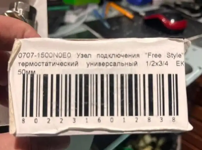 Продажа нового узла подключения Free style термостатический универсальный - Электроника в Санкт-Петербург