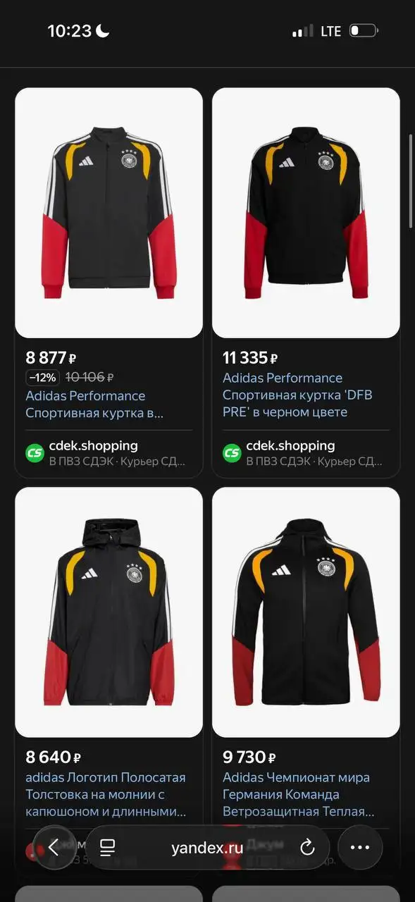 Продам ветровку Adidas M - Верхняя одежда (Одежда) в Санкт-Петербург