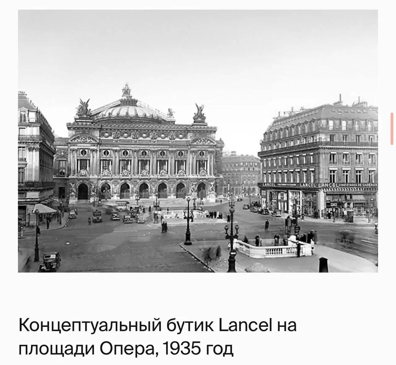 Набор глубоких тарелок Lancel Paris x Maebata - Тарелки (Барахолка) в Санкт-Петербург