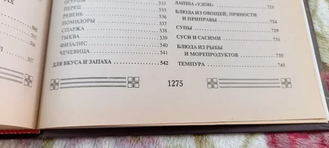 Продаю книги - Расходные материалы в Санкт-Петербург