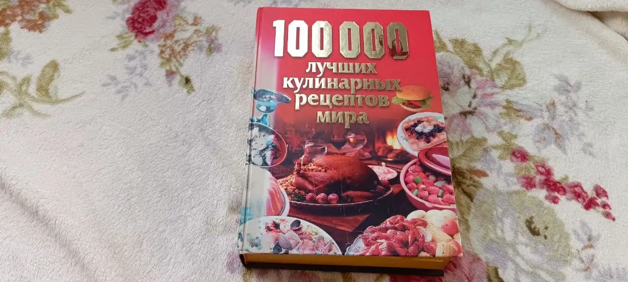 Продаю книги - Книги (Барахолка) в Санкт-Петербург