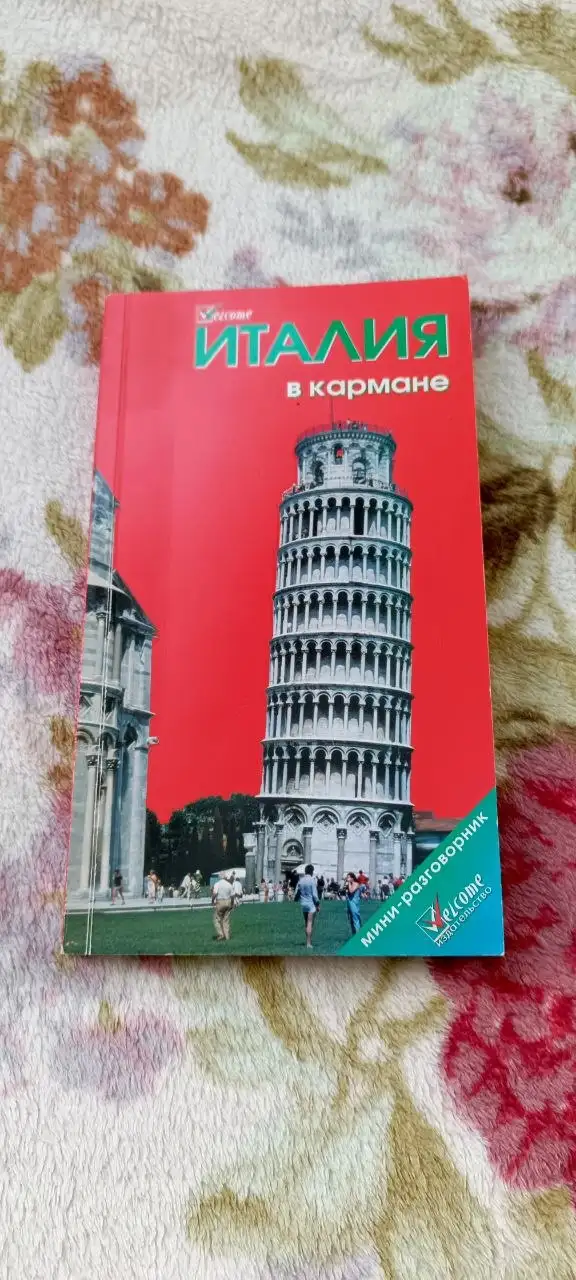 Продаю книги - Книги (Барахолка) в Санкт-Петербург