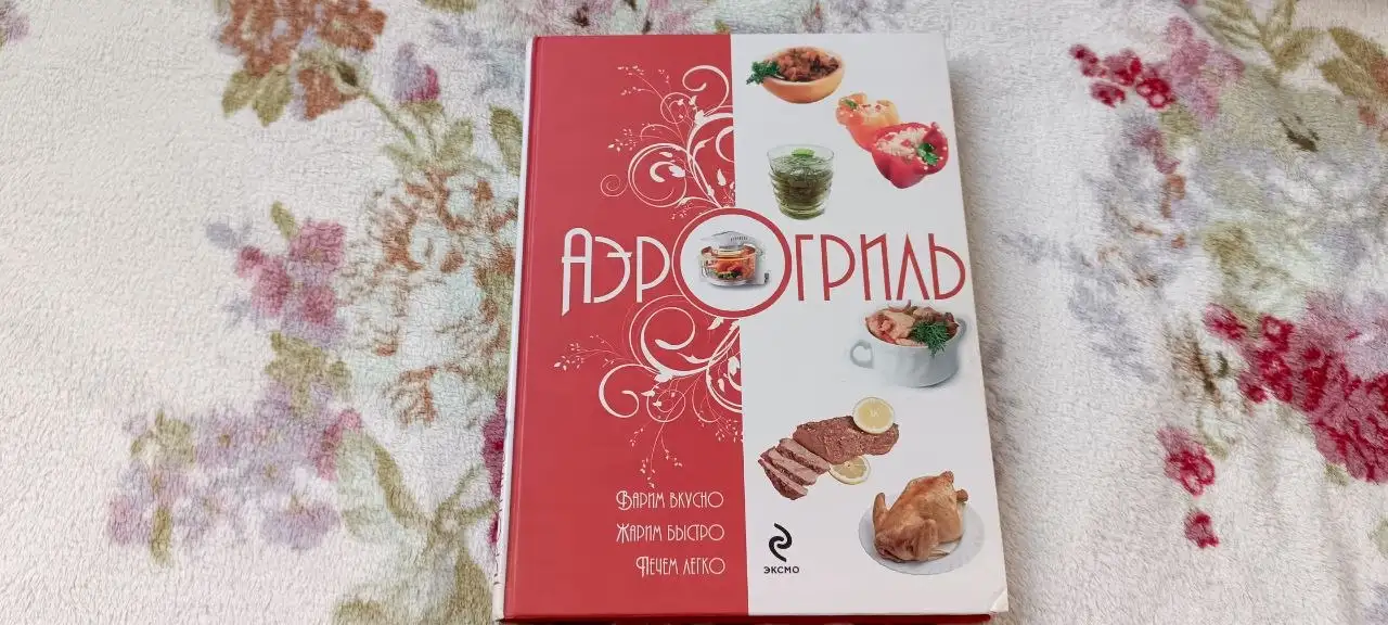 Продаю книги - Книги (Барахолка) в Санкт-Петербург