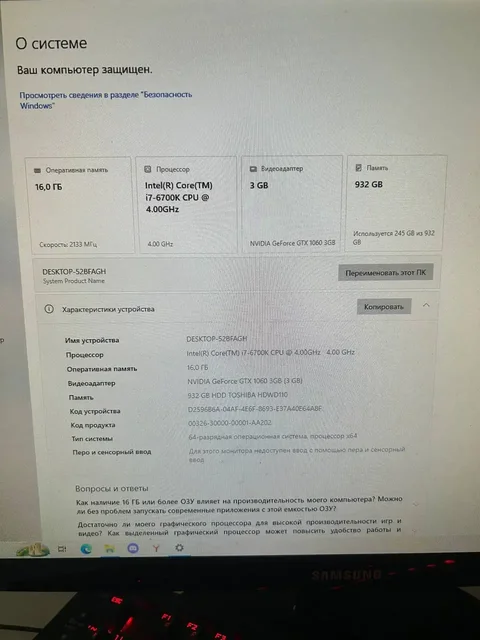 Продам компьютер - Дроны в Санкт-Петербург