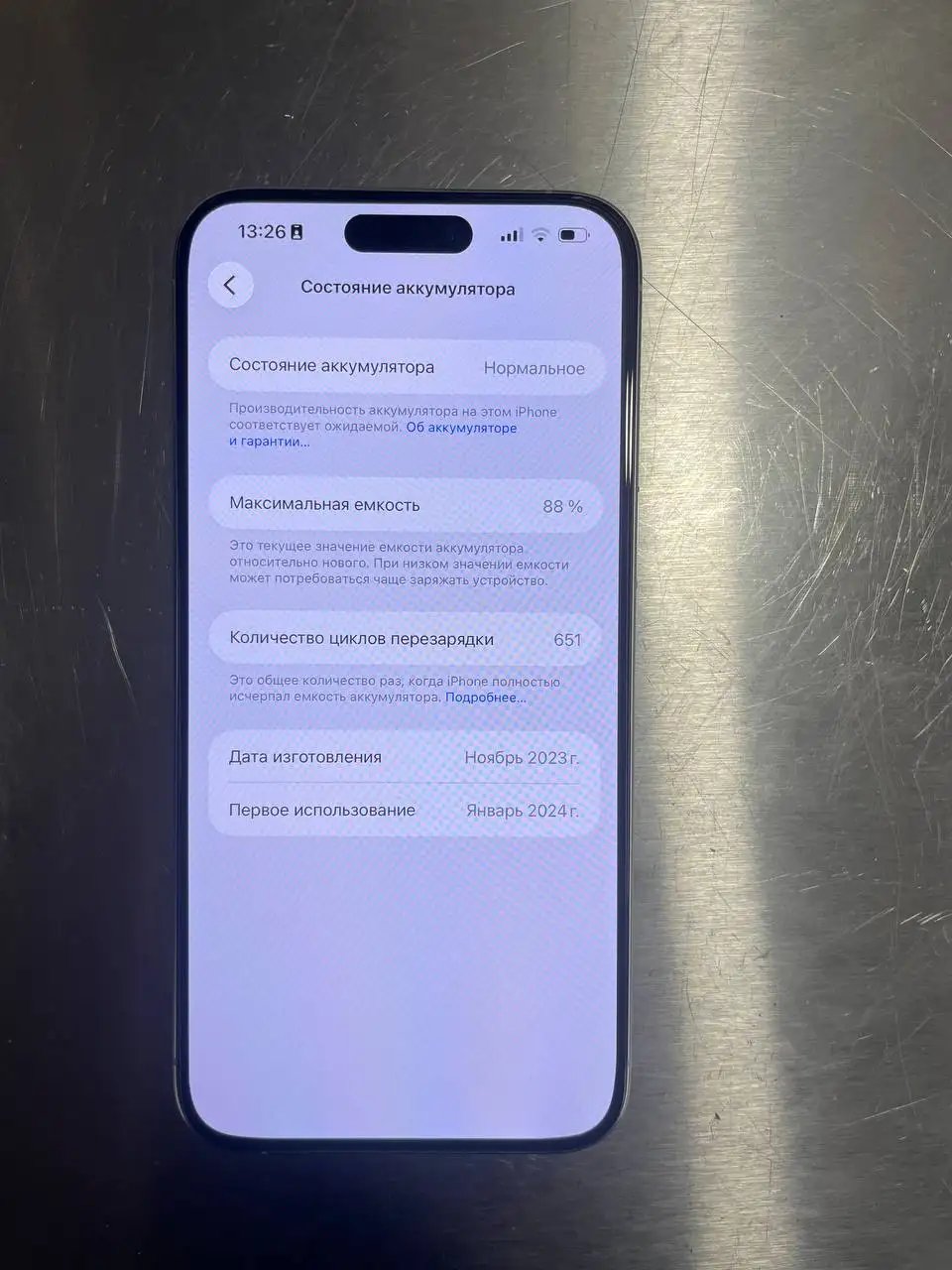 iPhone 15 Pro Max 512GB - Смартфоны (Электроника) в Санкт-Петербург