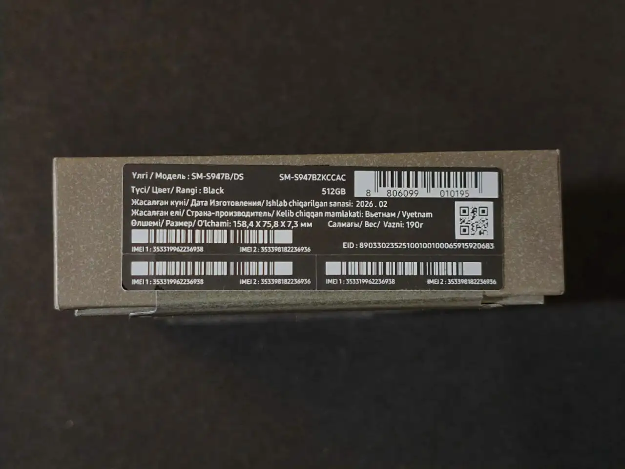 Новый Samsung Galaxy S26+ - Смартфоны (Электроника) в Санкт-Петербург