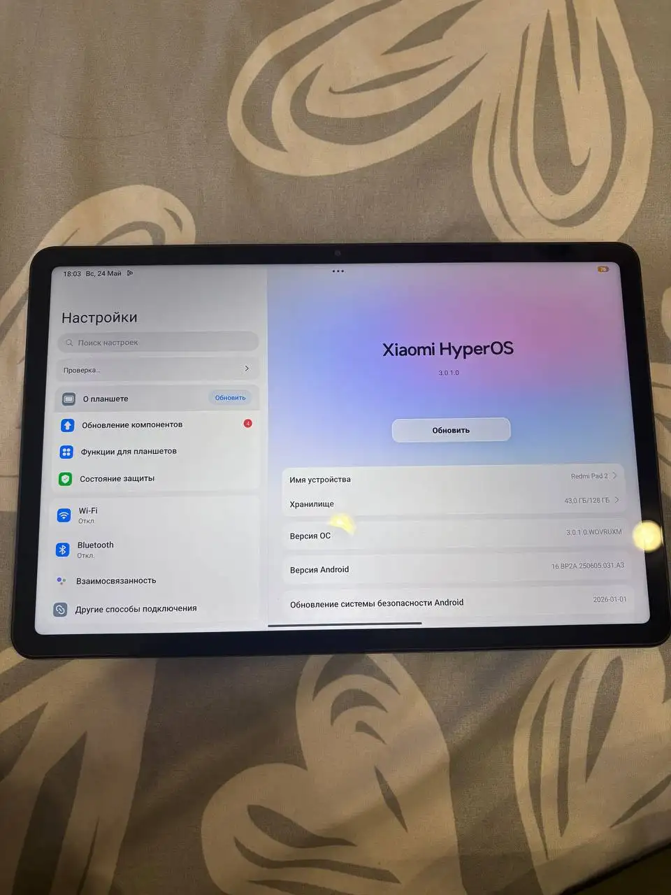 Redmi Pad 2 в отличном состоянии - Планшеты (Электроника) в Санкт-Петербург