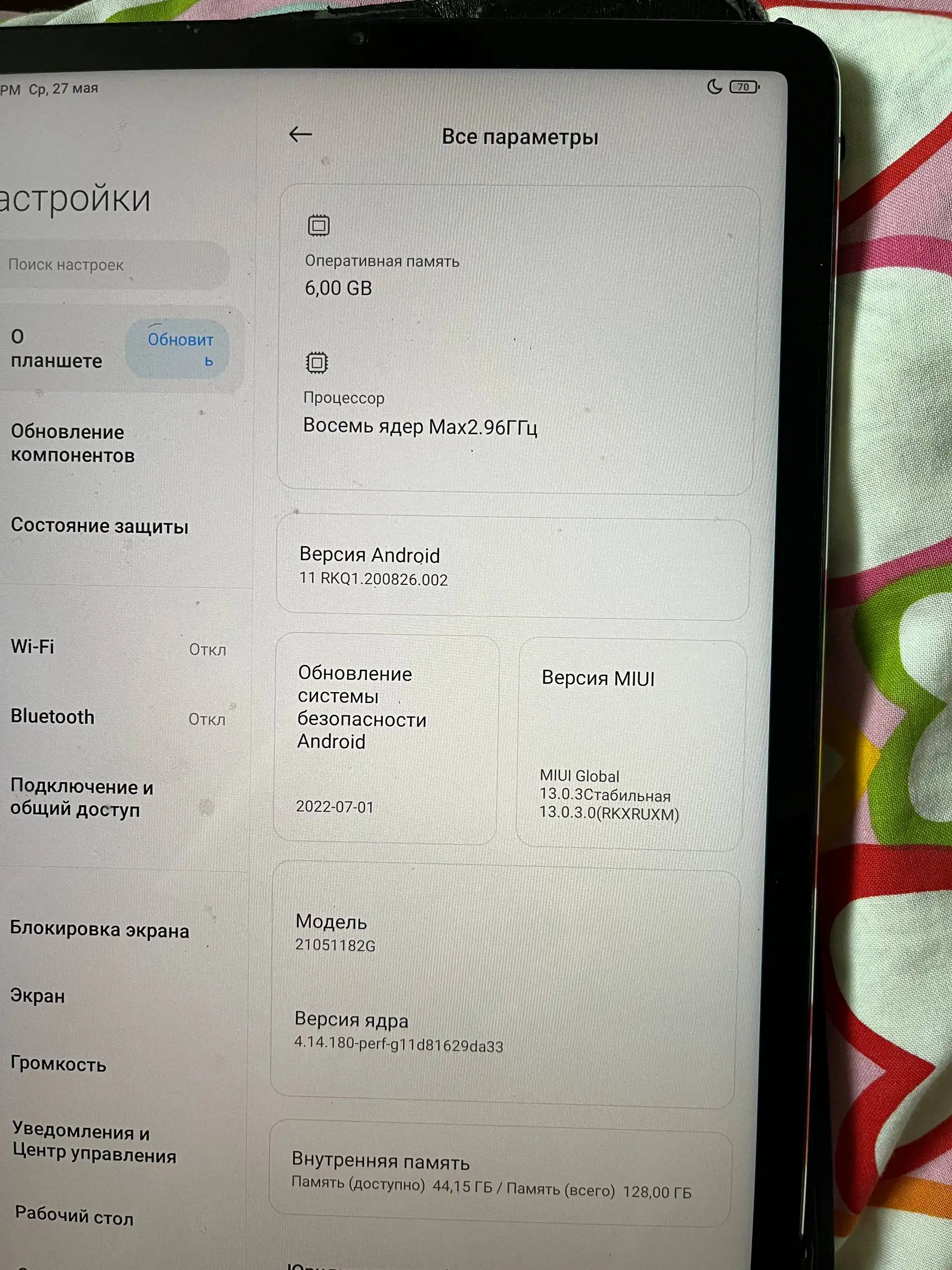 Xiaomi Pad 5 - Планшеты (Электроника) в Санкт-Петербург