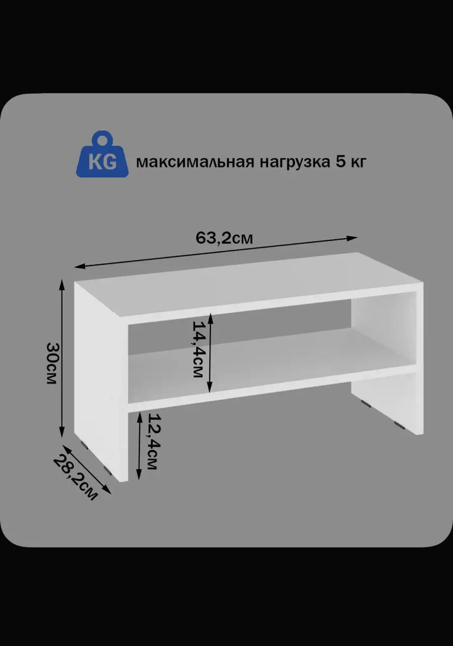 Обувница в хорошем состоянии, ЛДСП - Барахолка в Санкт-Петербург