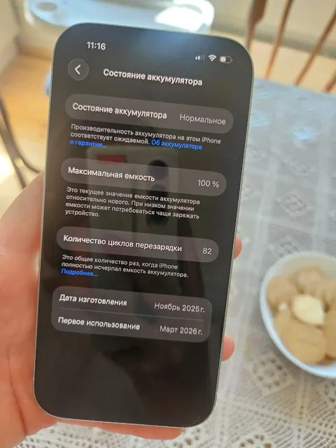 Айфон 15 с царапинами на дисплее - Смартфоны в Санкт-Петербург