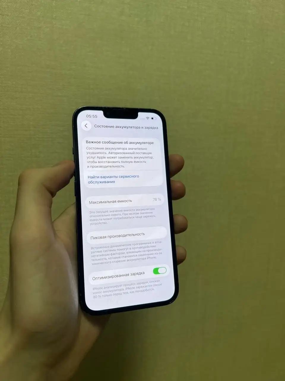 Iphone 13 Pro в идеальном состоянии - Смартфоны (Электроника) в Санкт-Петербург