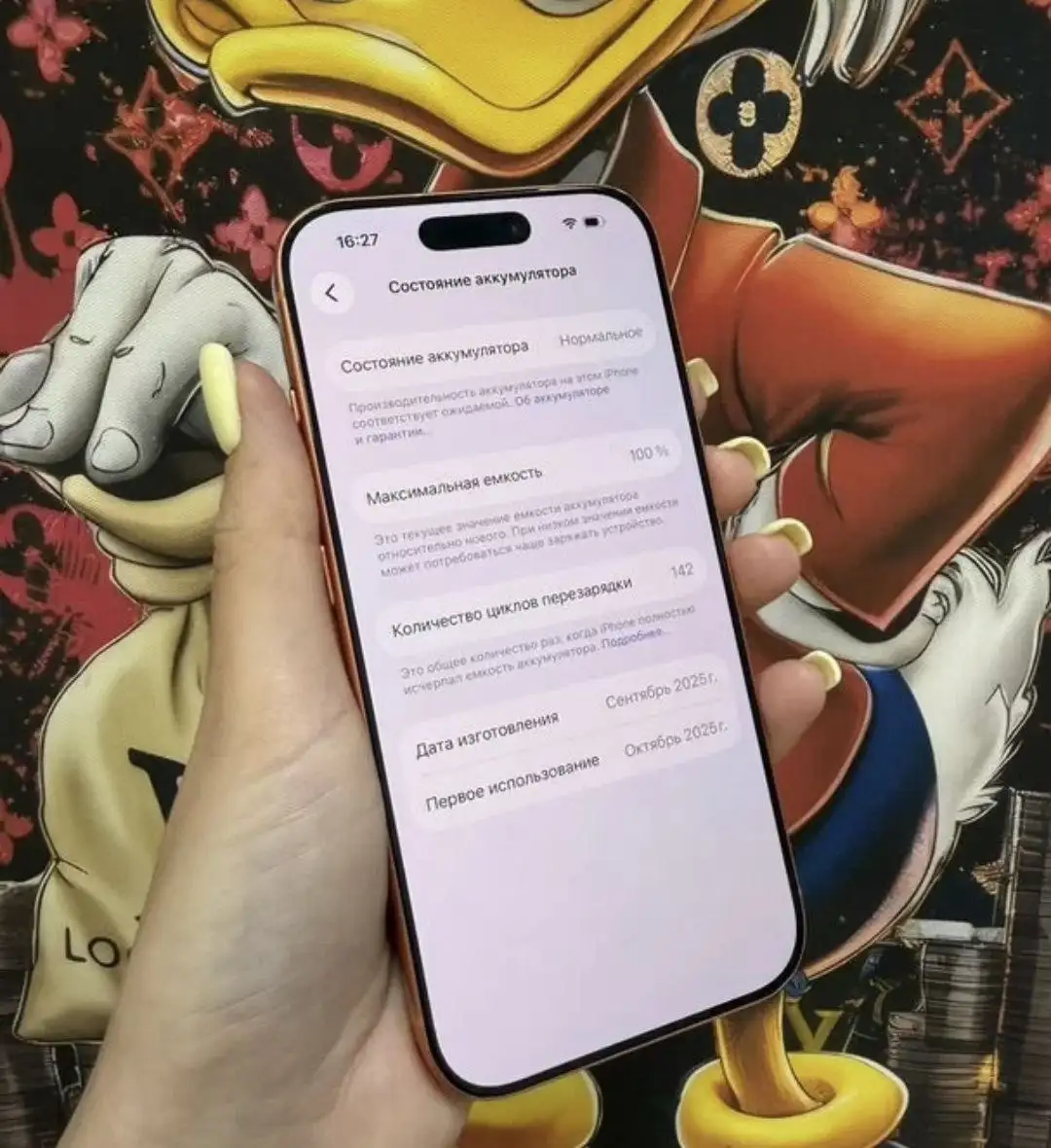iPhone 17 Pro 256 ГБ - Смартфоны и гаджеты (Электроника) в Санкт-Петербург