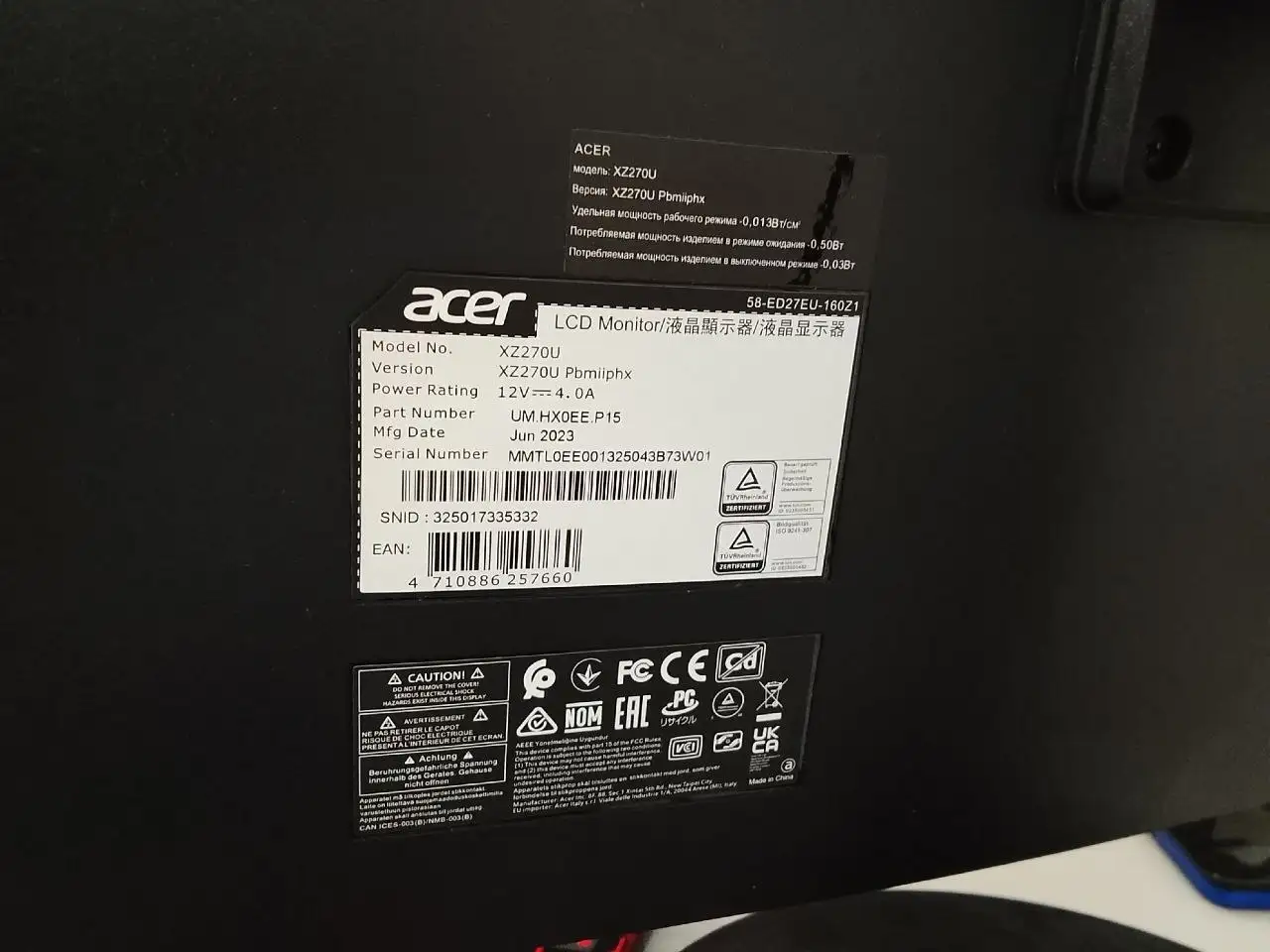 Игровой монитор Acer Nitro XZ270UP 27" 2K 165Hz - Мониторы (Электроника) в Санкт-Петербург