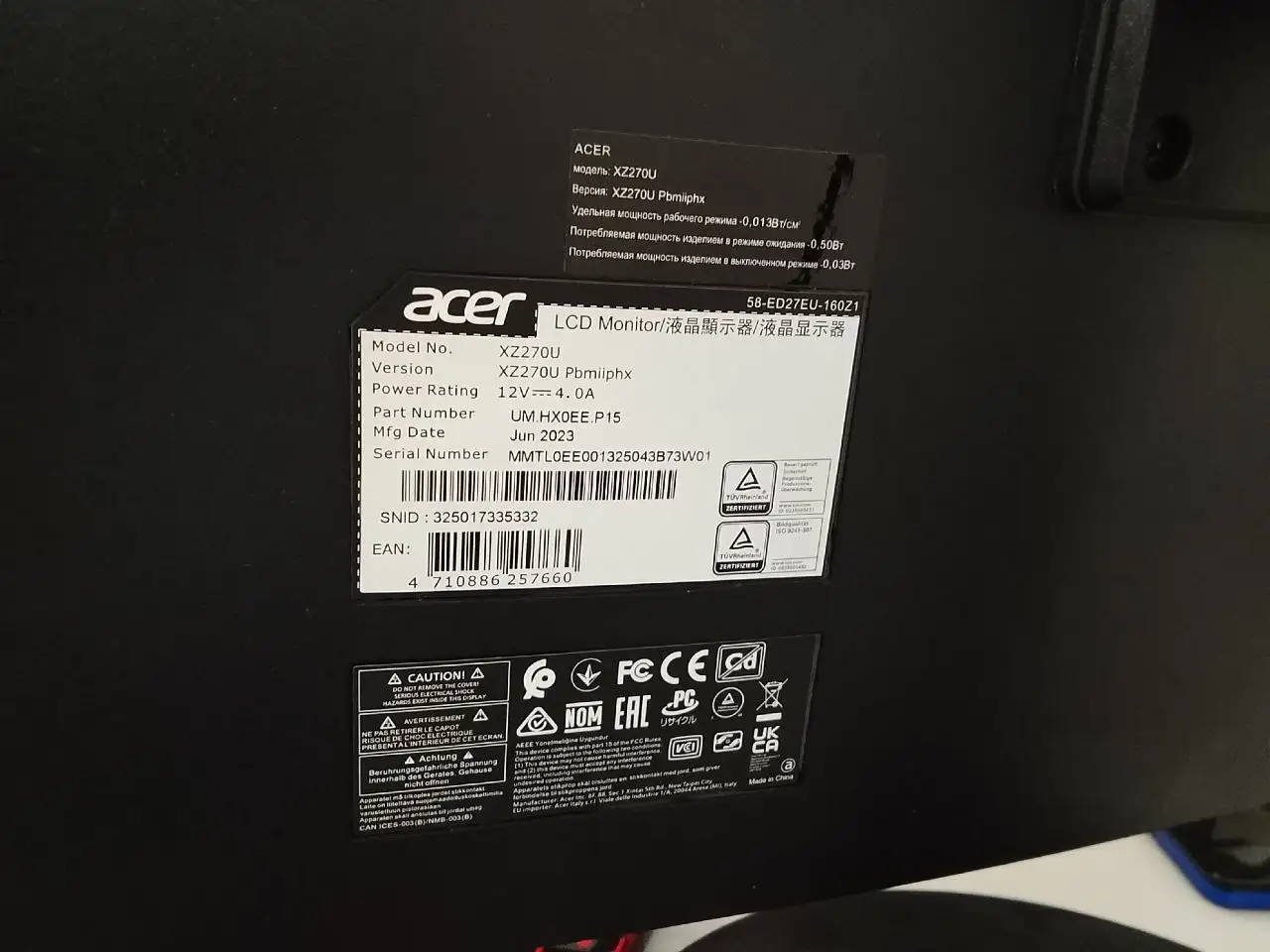Игровой монитор Acer Nitro XZ270UP 27" 2K 165Hz - Мониторы (Электроника) в Санкт-Петербург