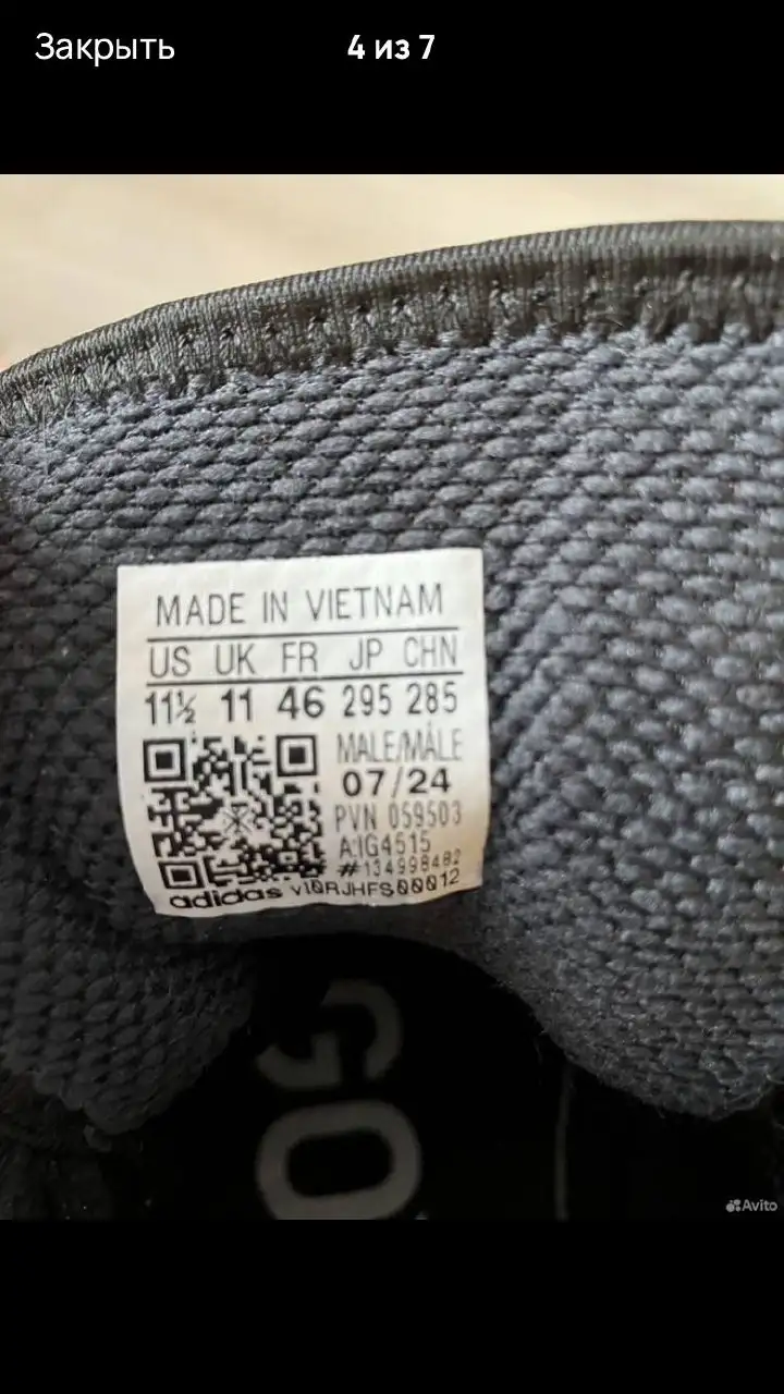 Кроссовки Adidas Gore-Tex новые - Обувь (Одежда) в Санкт-Петербург