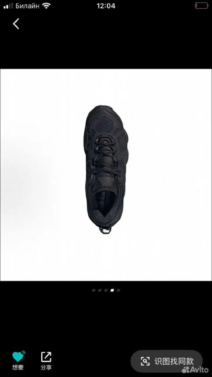 Кроссовки Adidas Gore-Tex новые - Обувь (Одежда) в Санкт-Петербург