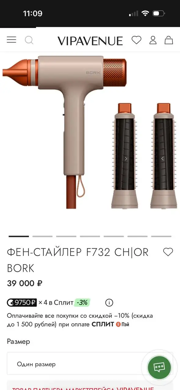 Продам фен Dyson (почти новый) - Красота и здоровье (Электроника) в Санкт-Петербург