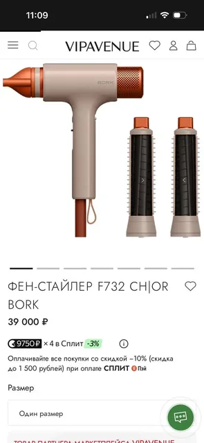 Продам фен Dyson (почти новый) - Клавиатуры в Санкт-Петербург