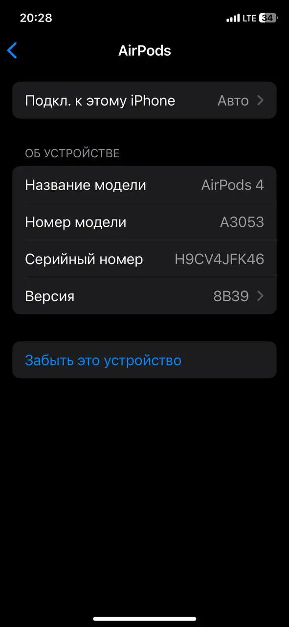 AirPods 4 оригинал - Наушники (Электроника) в Санкт-Петербург